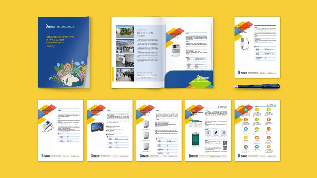 浦城县画册设计谈品牌建设